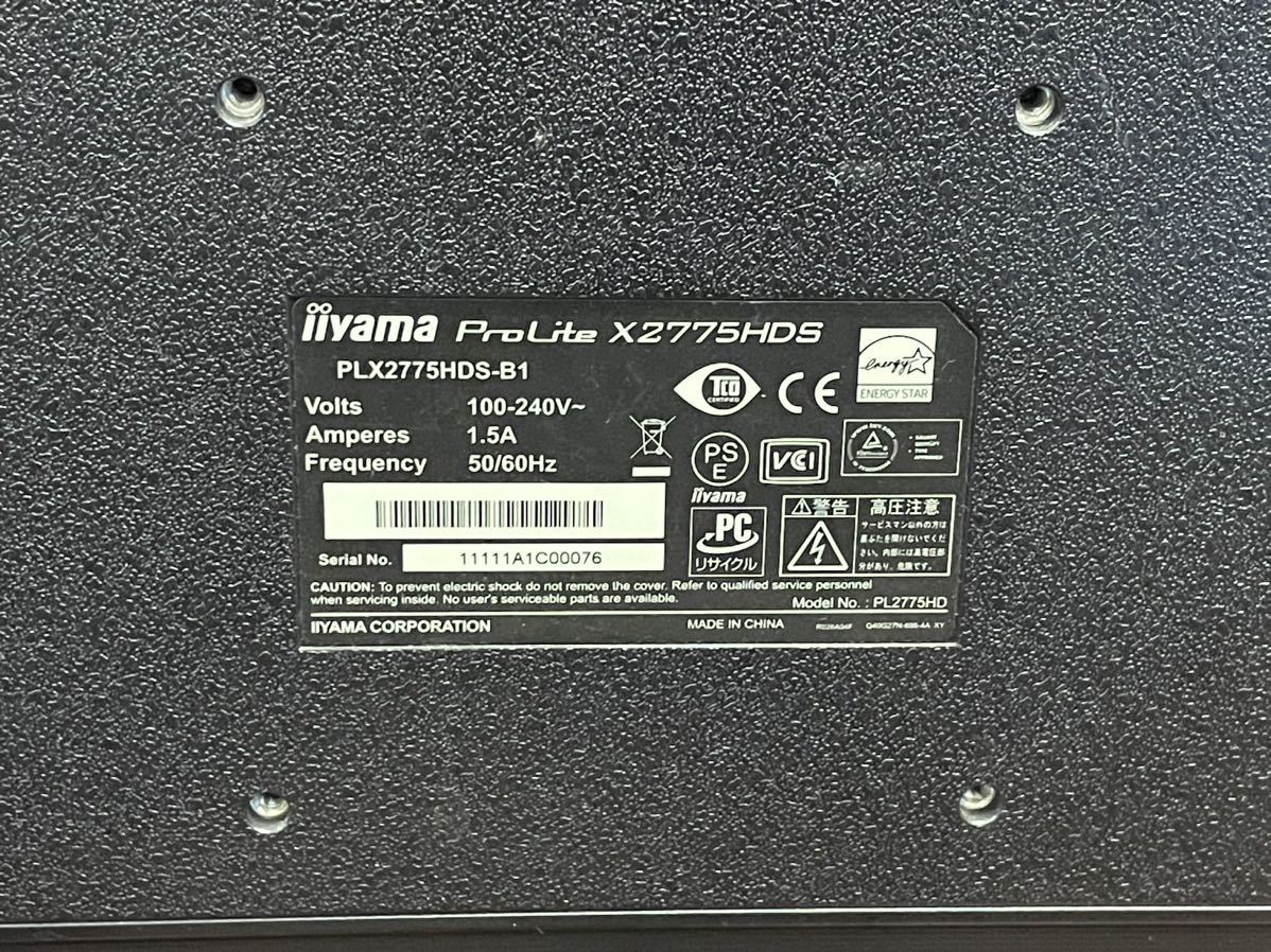 iiyama/イーヤマ ProLite X2775HDS 27型ワイド 液晶ディスプレイ/モニター_画像6