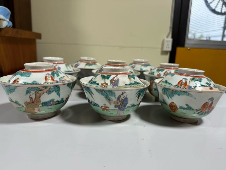大清乾隆年製款 茶碗 8客です 中国古玩 中国 高さ6.2ｃｍ　直径11.6cm_画像10