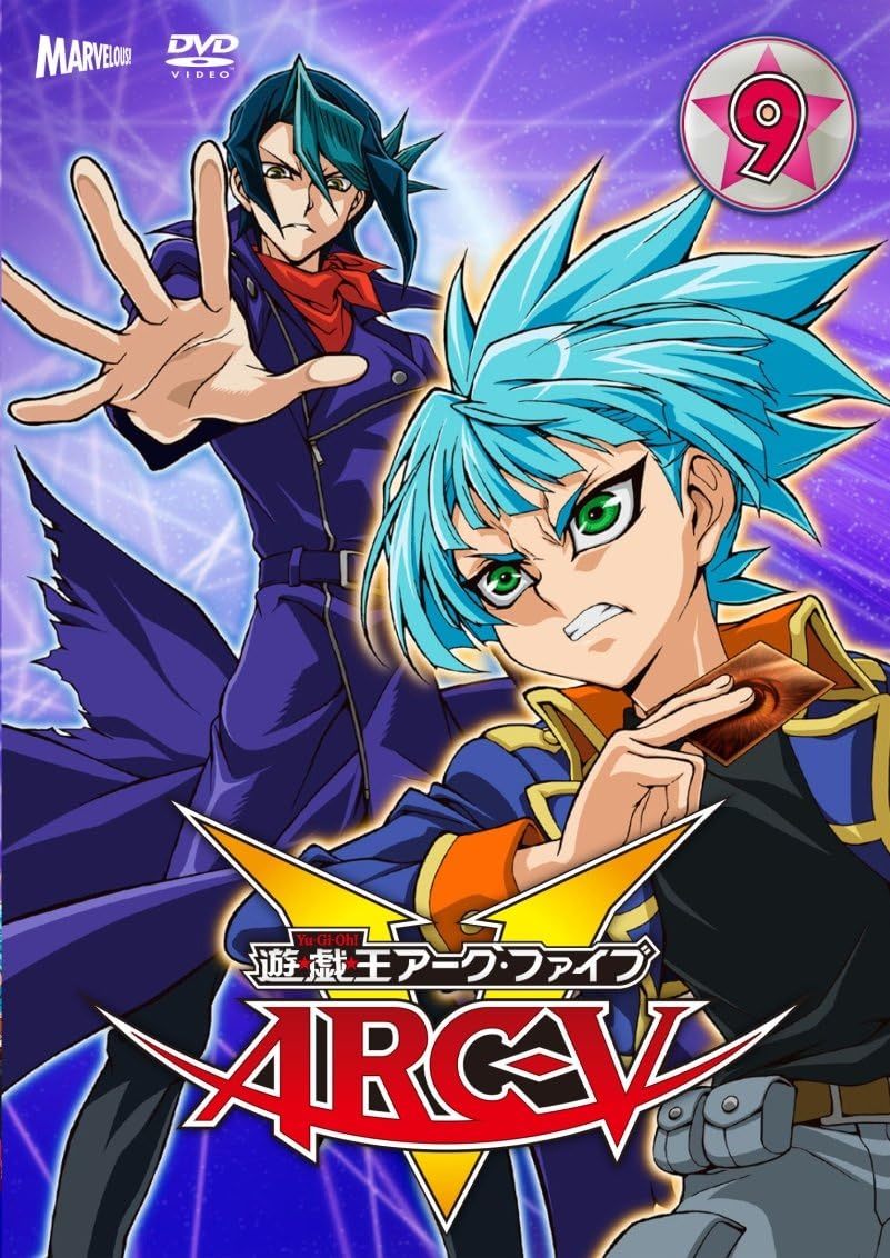 DVD「 遊戯王 アーク・ファイブ　ARC-V 」 TURN-9（カード付）　*1223_画像1