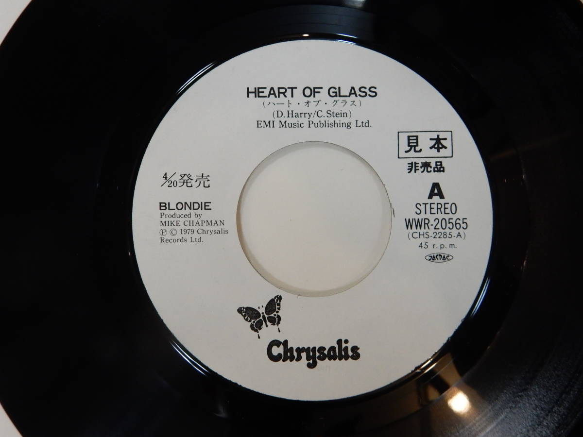 白ラベル見本盤サンプル盤EPレコード「ブロンディ BLONDIE　ハート・オブ・グラス HEART OF GLASS」WWR-20565 _画像2