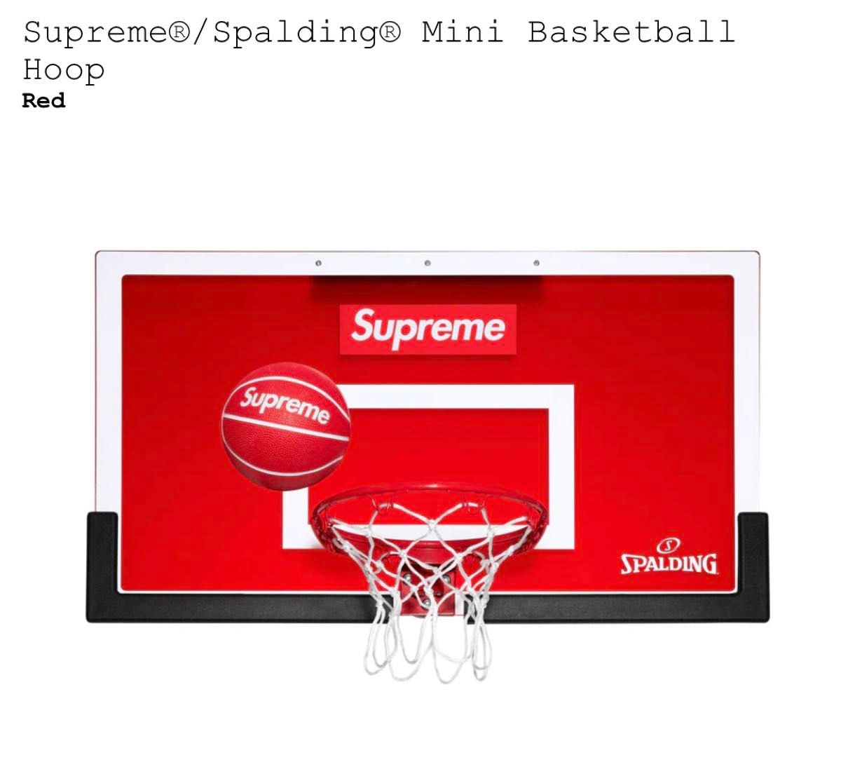 Supreme Spalding Mini Basketball Hoop シュプリーム Supreme Spalding Mini Basketball Hoop シュプリーム