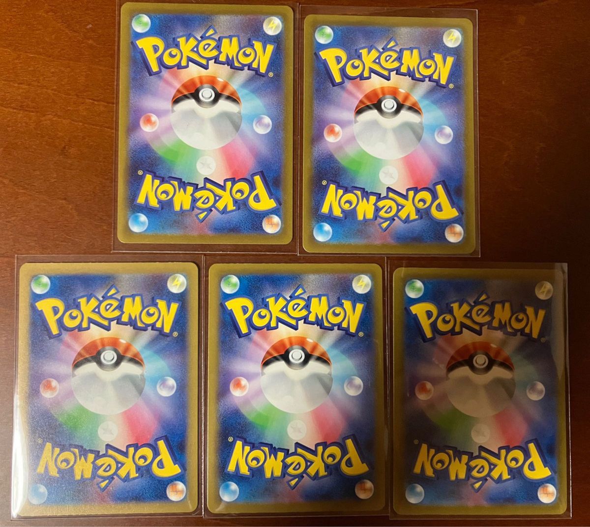 最安値・極美品】ポケモンカード パモ AR 極美品 AR シャイニー 最安値・極美品】ポケモンカード パモ AR 極美品 AR シャイニー