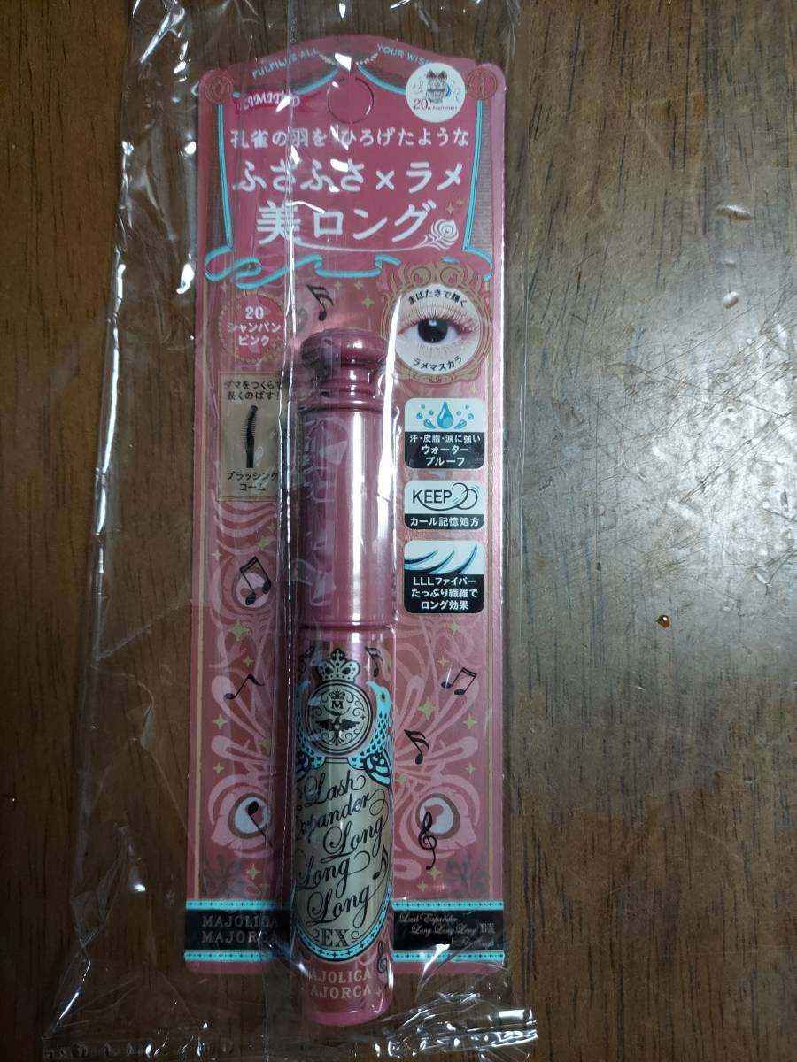 新品未使用未開封