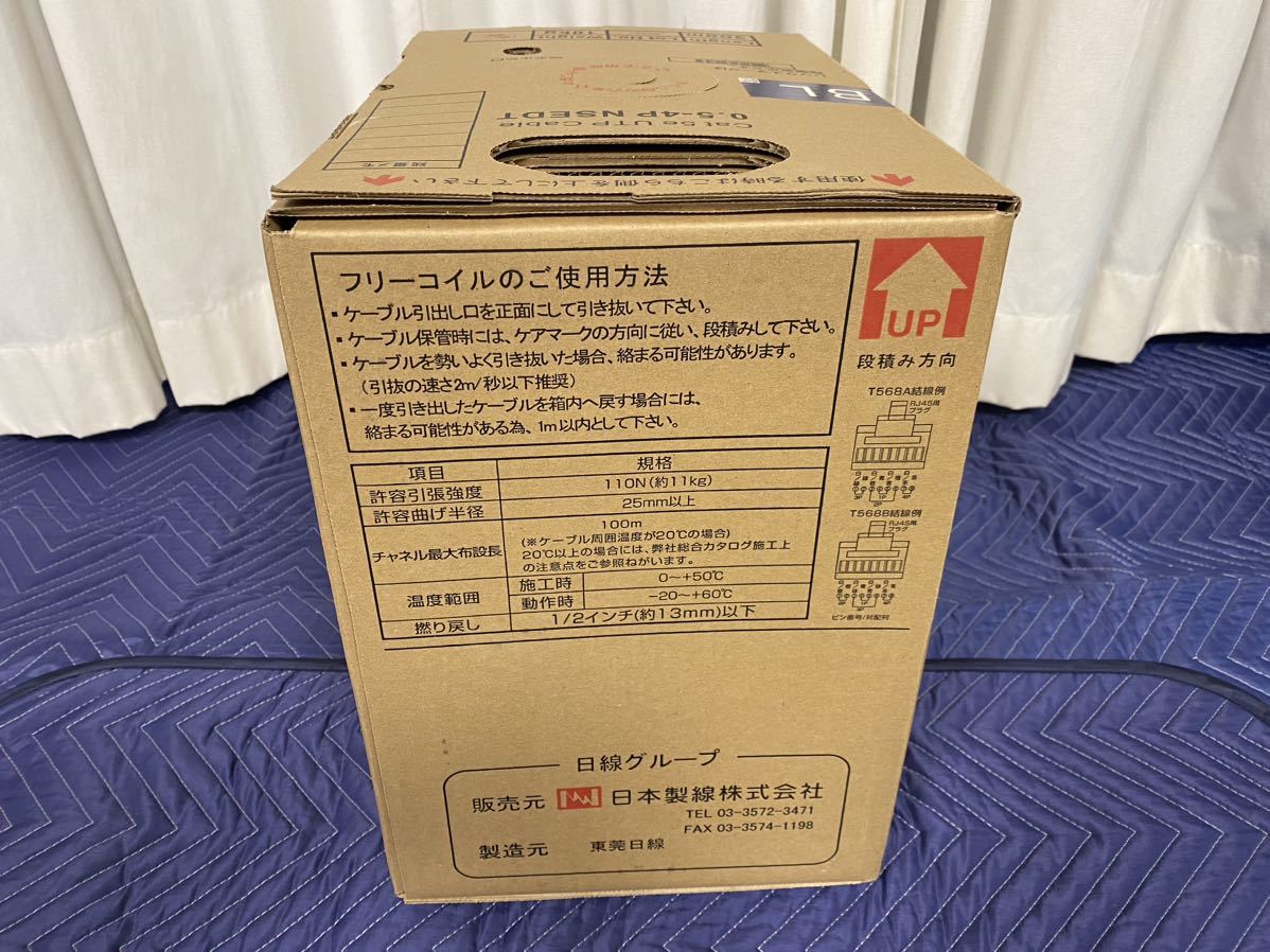 【新品】NSEDT BL CAT5e UTP 0.5-4P 300m LANケーブル　BL①_画像3