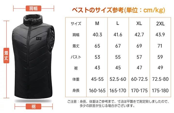 XL】電熱ベスト ヒーターベスト ヒーター15枚内蔵ベスト USB充電式 加熱ベスト ヒーター15枚内蔵 電熱ジャケット 薄型 軽量　3段温度調整_画像10