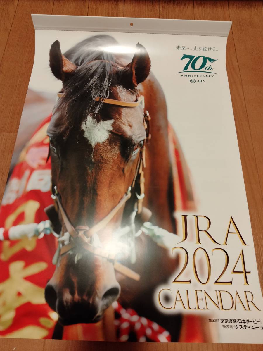 【未使用品】JRA 2024年　公式オリジナルカレンダー　同梱可　イクイノックス・リバティアイランド・タスティエーラ・ジャックドール等_画像1