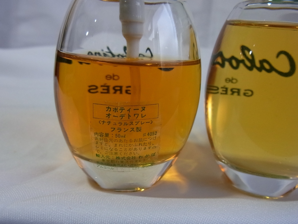 GRES グレ★Cabotine カボティーヌ オードトワレ EDT 50ml スプレータイプ & ボトルタイプ 香水2点/USED_画像3