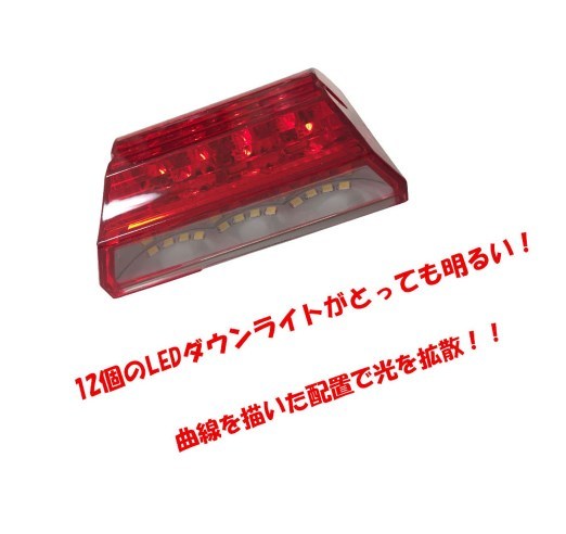 【M010R】送料無料！とっても明るいダウンライト搭載！高輝度LEDマーカー 高性能防水 24V サイドマーカー レッド 10個_画像4