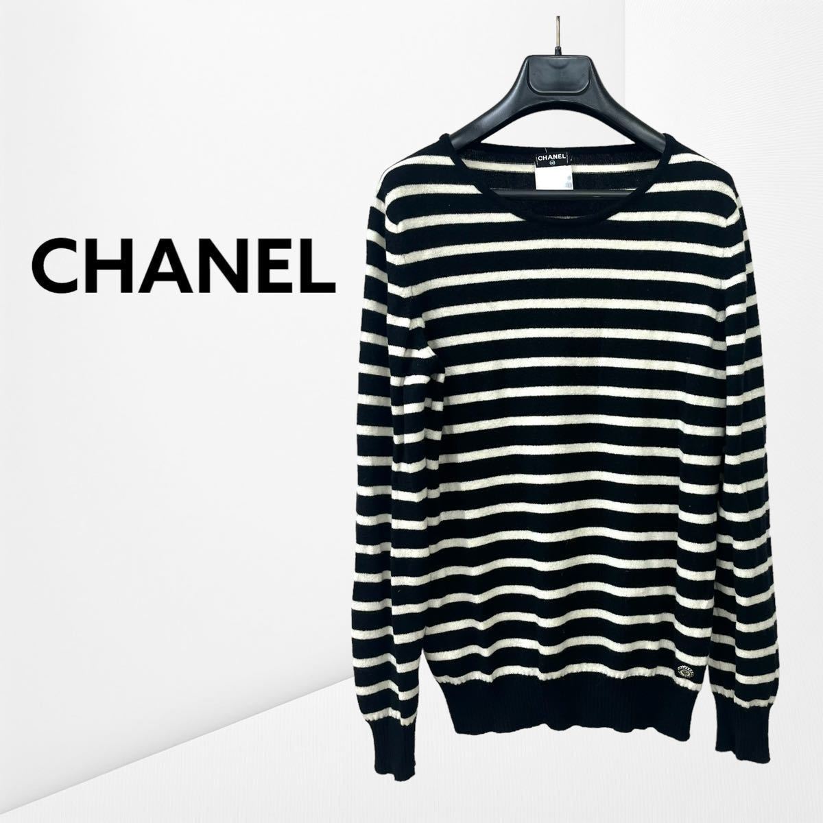 高級 CHANEL シャネル 08A P33571K00851 カシミヤ100% ココマーク ロゴプレート付き ボーダー ニット セーター レディース_画像1