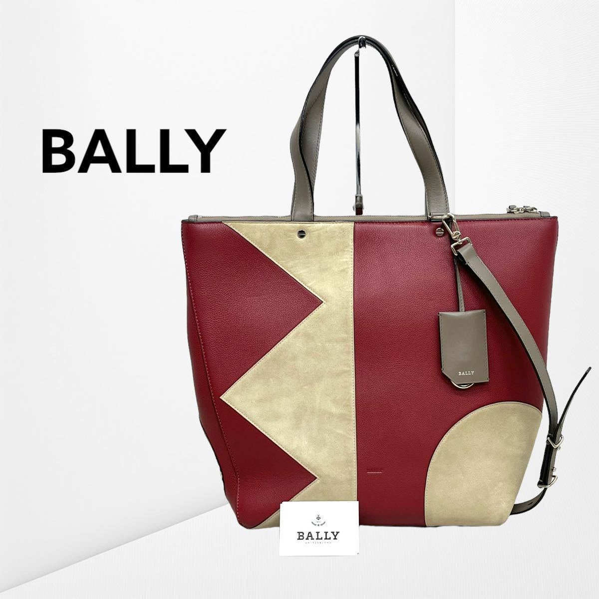 1円 BALLY バリー スエード×レザー トートバッグ ショルダー 1円 BALLY バリー スエード×レザー トートバッグ ショルダー
