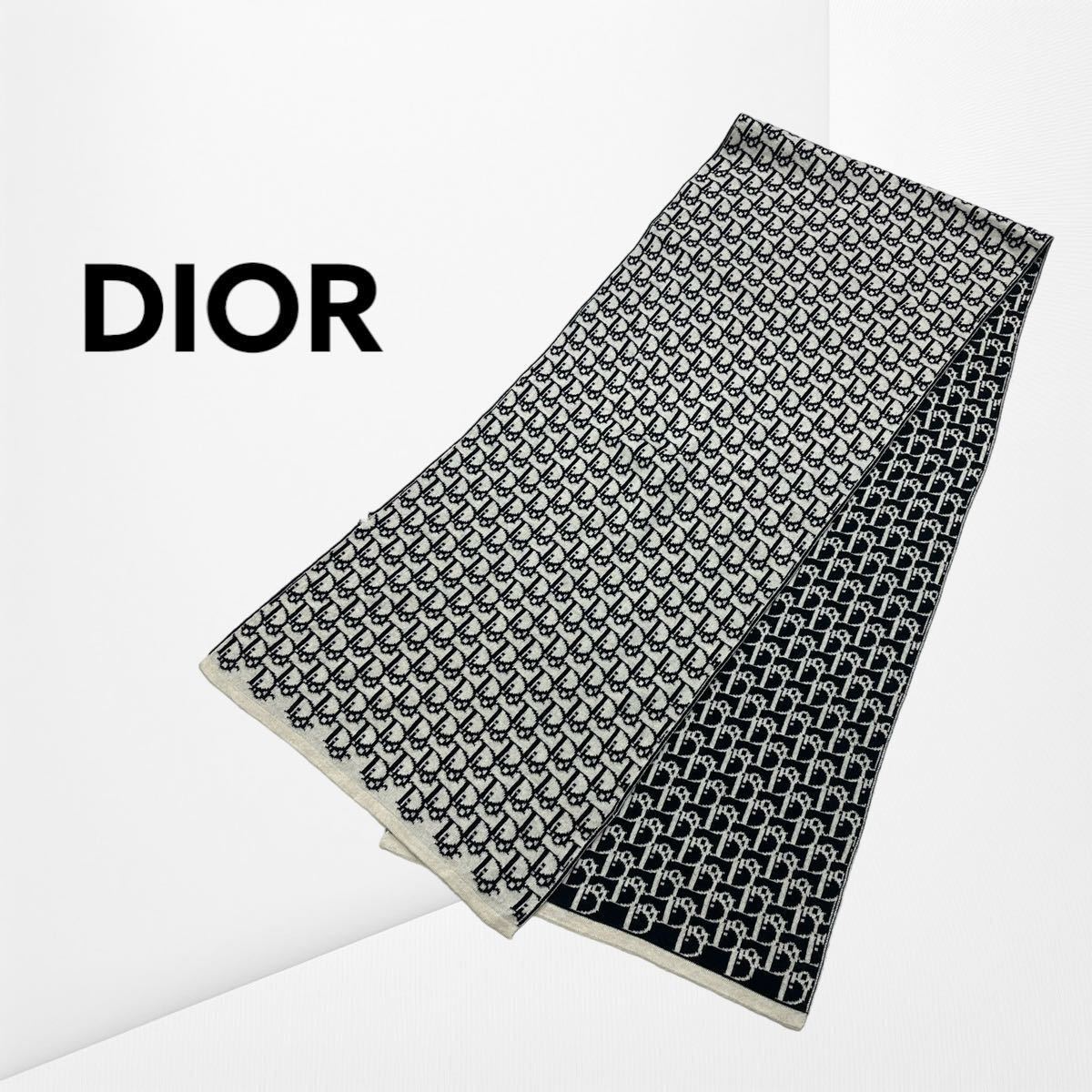 高級 Christian Dior クリスチャン ディオール ウール Diorロゴ トロッター リバーシブル マフラー