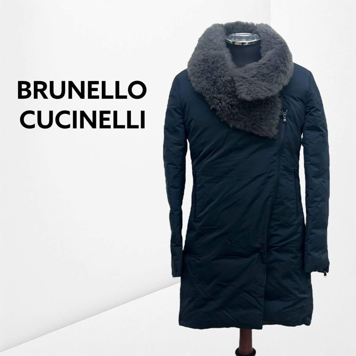 BRUNELLO CUCINELLI ブルネロクチネリ 襟ムートンファー ダウンコート レディース DS51422_画像1