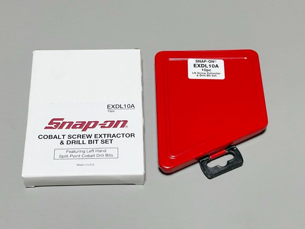 スナップオン　ドリル＆エキストラクターセット　逆タップ　エキストラクター　ドリルビット　EXDL10　新品_画像4