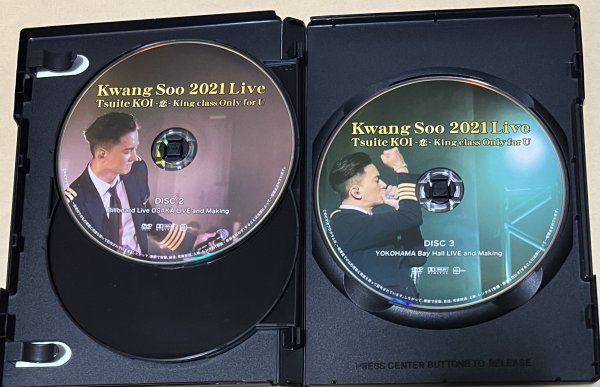 超新星 グァンス SUPERNOVA KwangSoo 2021 Live Tsuite KOI (恋) King Class only for U [K talk to KingAirline] 3枚組DVD_画像3