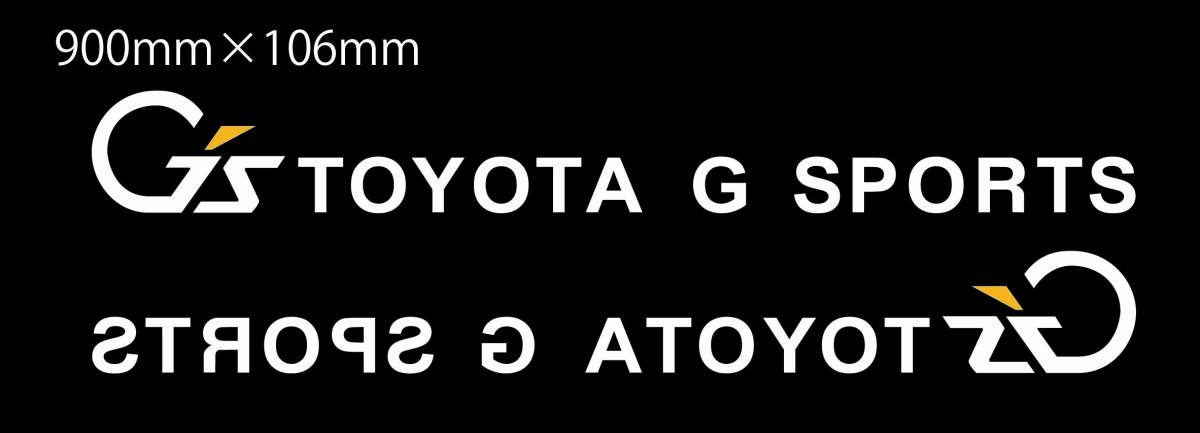 G's TOYOTA G SPORTS 切り文字ステッカー 255mm 2枚の画像3