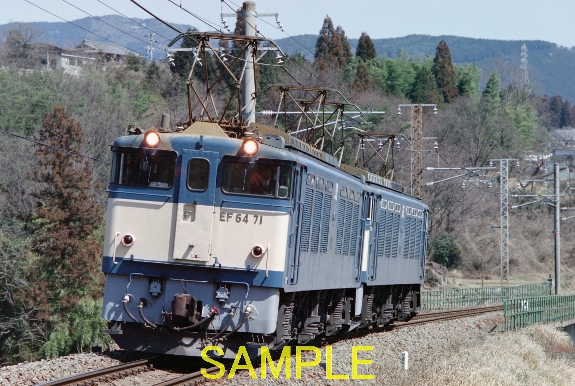 ☆90～10年代鉄道8jpgCD[EF64牽引単機・重連貨物他(71号機、中央西線新守山～大曽根、釜戸～瑞浪、須原～大桑、薮原～宮ノ越他)]☆_DP6257