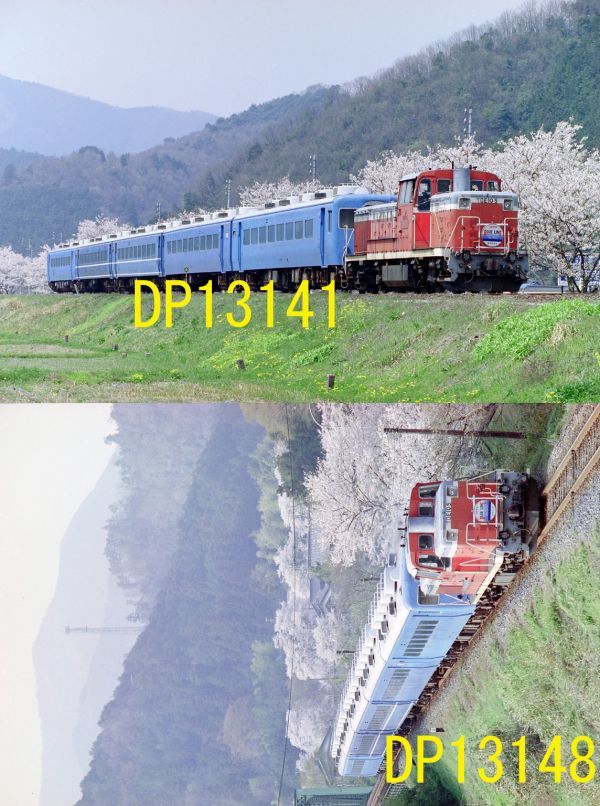 ☆90～00年代鉄道15jpgCD[樽見鉄道TDE10+14系樽見鉄道車(桜ダイヤ臨時列車他)]☆_画像1