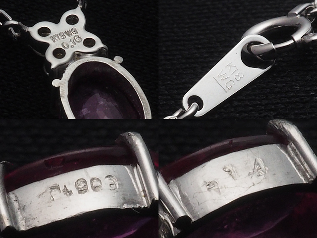 音羽屋■ ノーヒート 非加熱ルビー/1.14ct ダイヤ/0.16ct K18WG/Pt900 デザイン ネックレス 鑑別書付き 仕上済【中古】_画像5