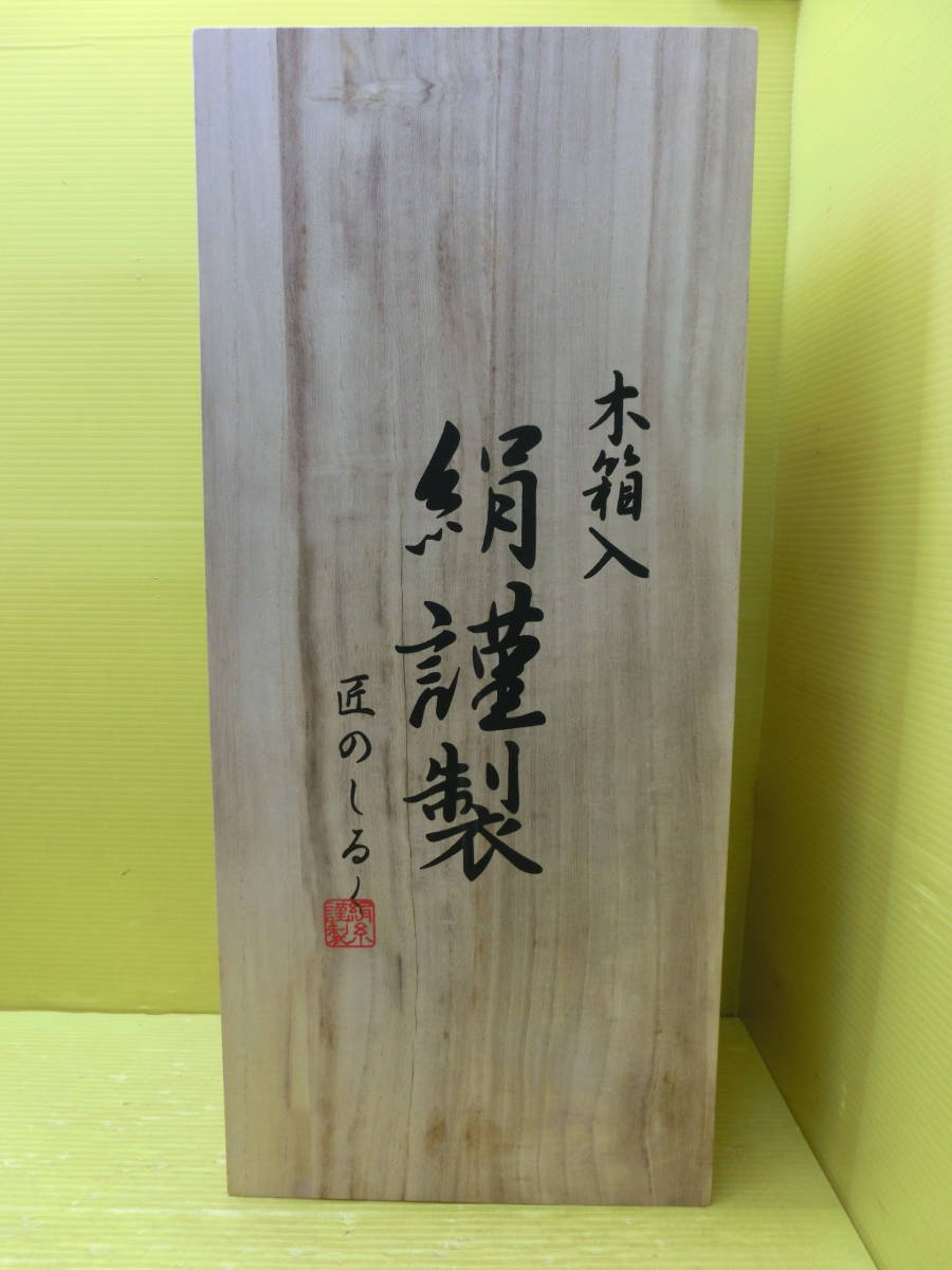  free shipping * unused [ tree in box silk quality product Takumi. ...* silk . cotton blanket ]140×200cm*SK-10022*