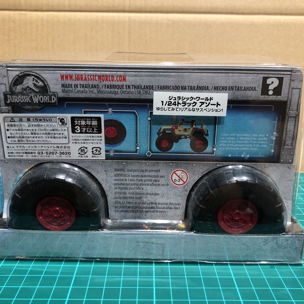 1/24 Matchbox Jeep Wrangler je lachic s world truck assortment minicar new goods unopened goods outright sales 