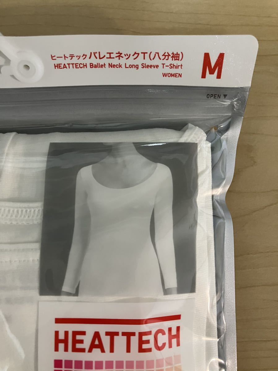 【2枚セット】新品　ユニクロ　ヒートテックバレエネックT（8分袖）Mサイズ　白色_画像3