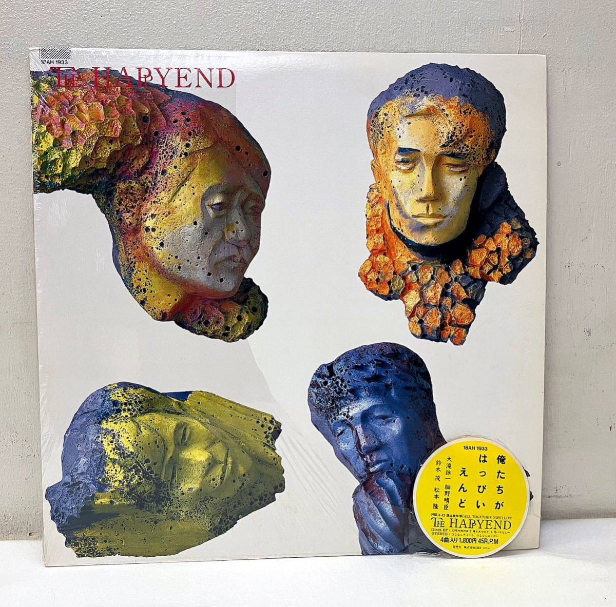 Y189312^ valuable Me ... Happy End /THE HAPPYEND 12 -inch record Ootaki Eiichi / Hosono Haruomi / Matsumoto ./ Suzuki Shigeru / manner .....