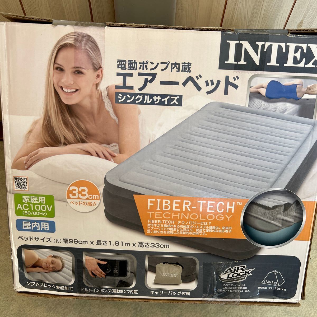 【04】INTEXの電動ポンプ付きシングルベッド　中古品_画像1