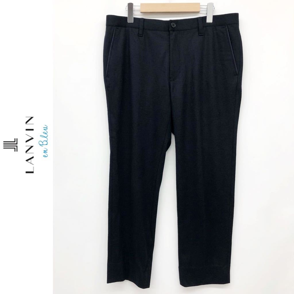 LANVIN en Bleu ランバンオンブルー メンズ テーパードパンツ ウール100% ストレッチ ブラック 黒 サイズ52 XLサイズ 紳士の画像1