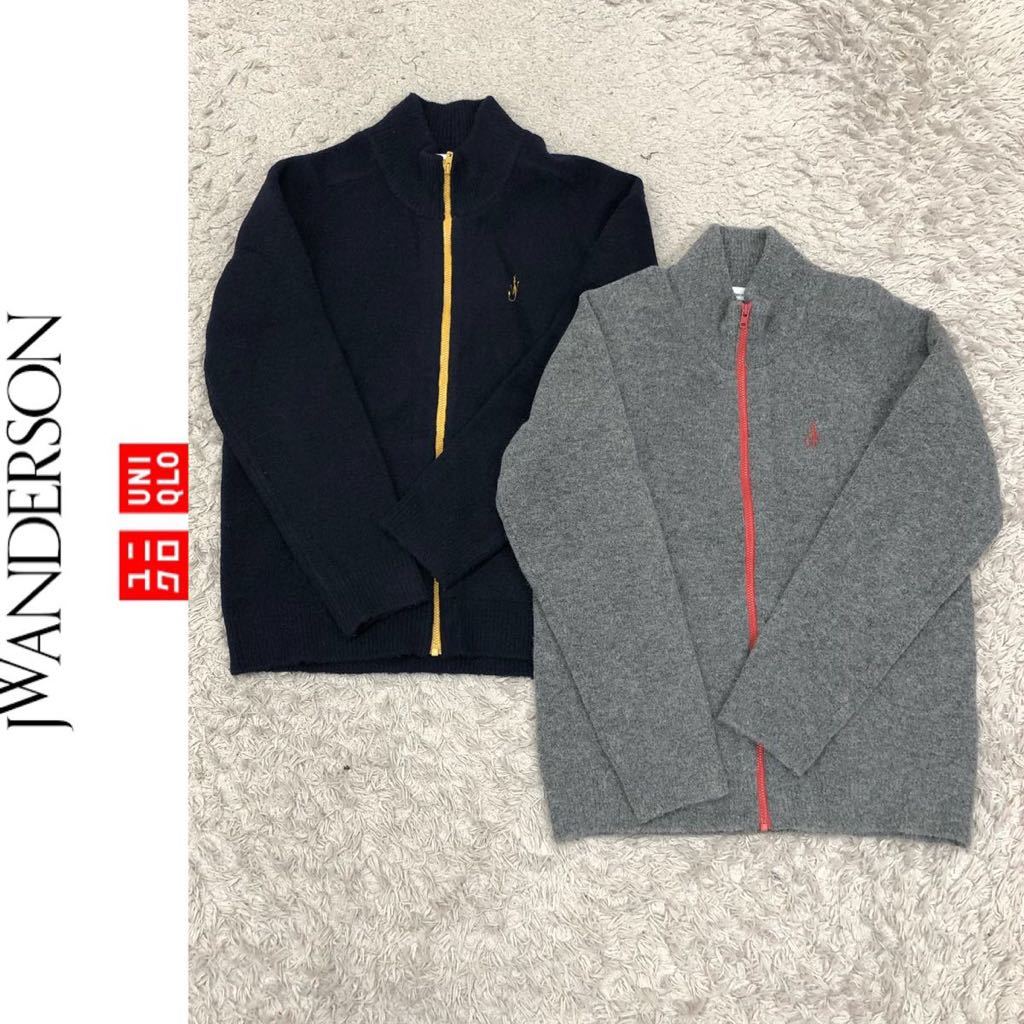 UNIQLO×JW ANDERSON ユニクロ×JWアンダーソン キッズ ジュニア 2枚まとめ売り ニット セーター フルジップ ロゴ刺繍 グレー ネイビー 150_画像1