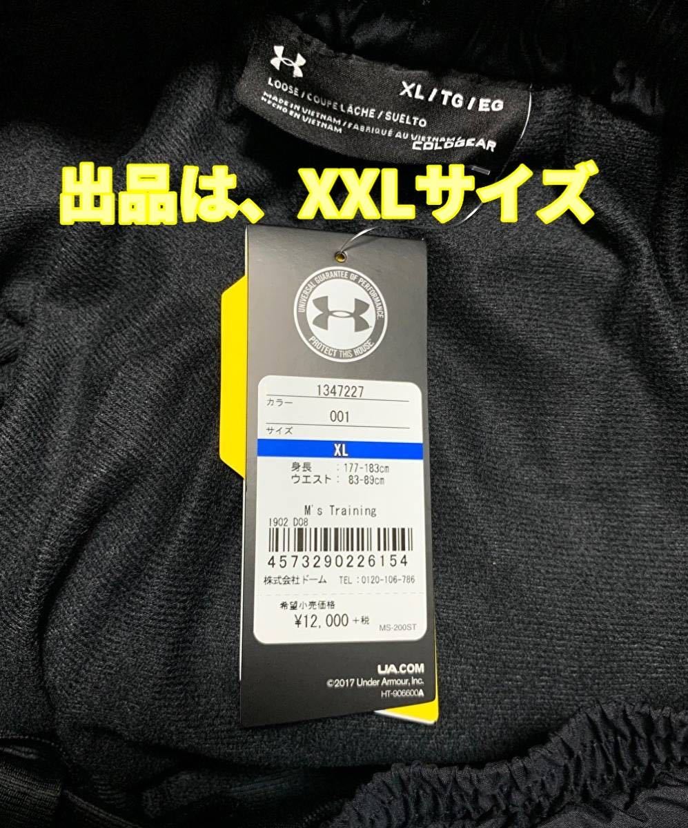 ■新品 13,200円 極厚 XXL アンダーアーマー 中綿 インサレート パンツ トレーニング コールドギア 冬仕様 肉厚 撥水 1347227 黒 NIKE PUMA