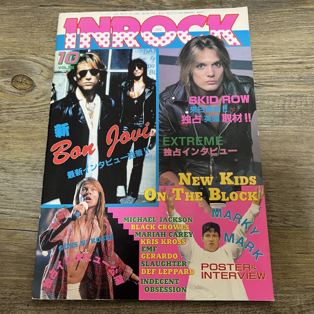 J-2402■INROCK 1992年10月号 Vol.106(イン・ロック)■SKID ROW/Bon Jovi/MARKY MARK/マイケルジャクソン■洋楽情報誌_画像1