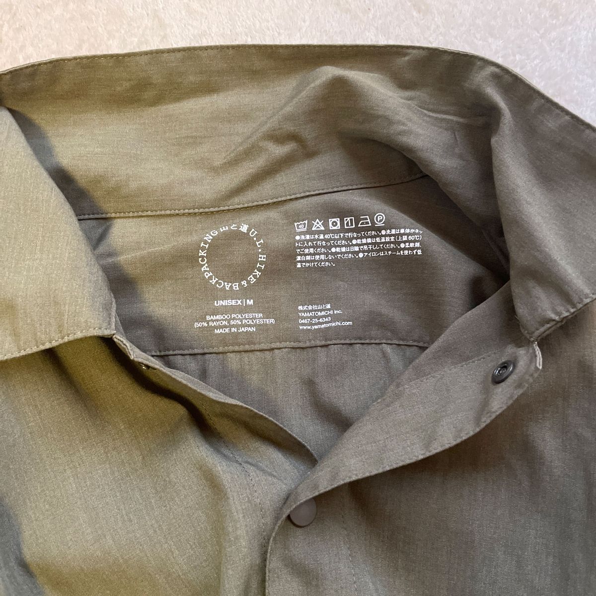 山と道 Bamboo shirt dark olive M|Yahoo!フリマ(旧PayPayフリマ) 山と道 Bamboo shirt dark olive M|Yahoo!フリマ(旧PayPayフリマ)