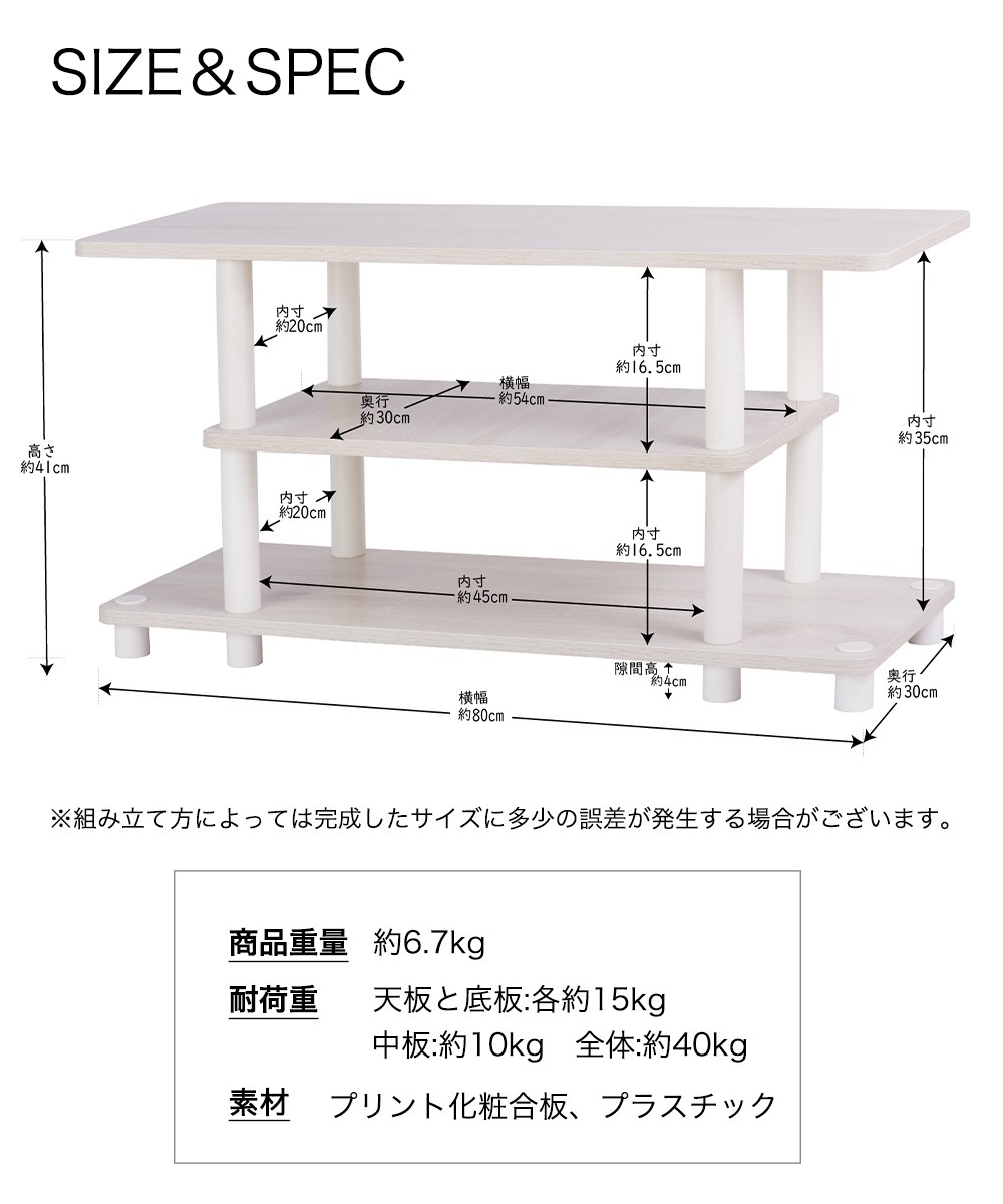 テレビ台 32型対応 アッシュナチュラル×白 組立簡単 工具不要 ローボード テレビボード TV台 木目 TV32DW ＋1000円でキャスター付き可能_画像6