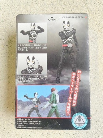 TF玩 S1 222　　デストロン戦闘員　仮面ライダー　SHODO　装動　SODO　フィギュア　食玩　　　_画像2