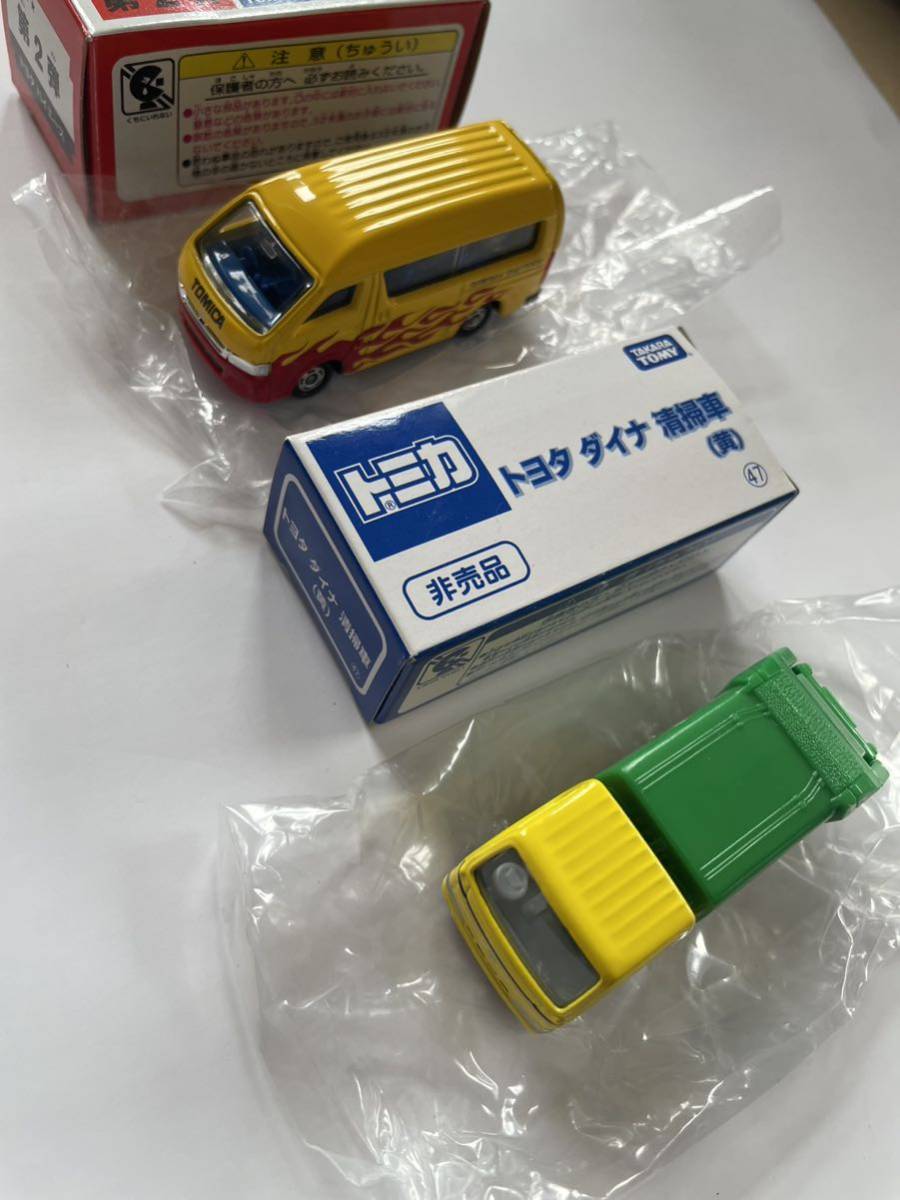 ハイエース　ダイナ清掃車　非売品　2台セット_画像2