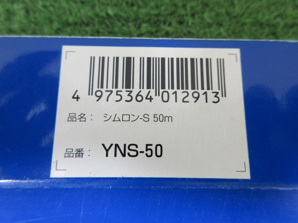 未使用品【 TAJIMA / タジマ 】 YNS-50 シムロン-S ガラス繊維製巻尺 13mm 517_画像4
