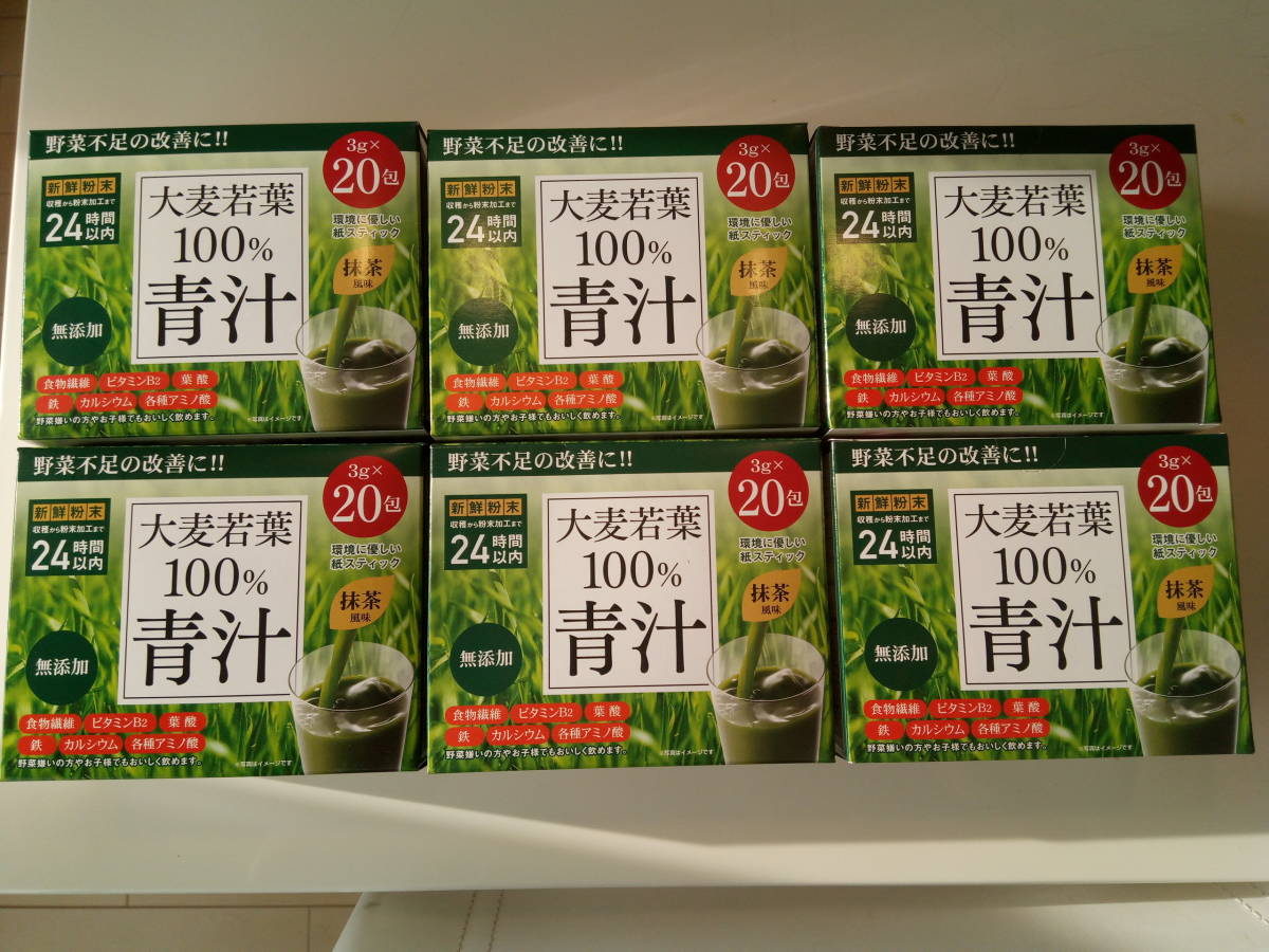 *** price cut green juice speciality extraordinary! 6 box (4 months minute )***