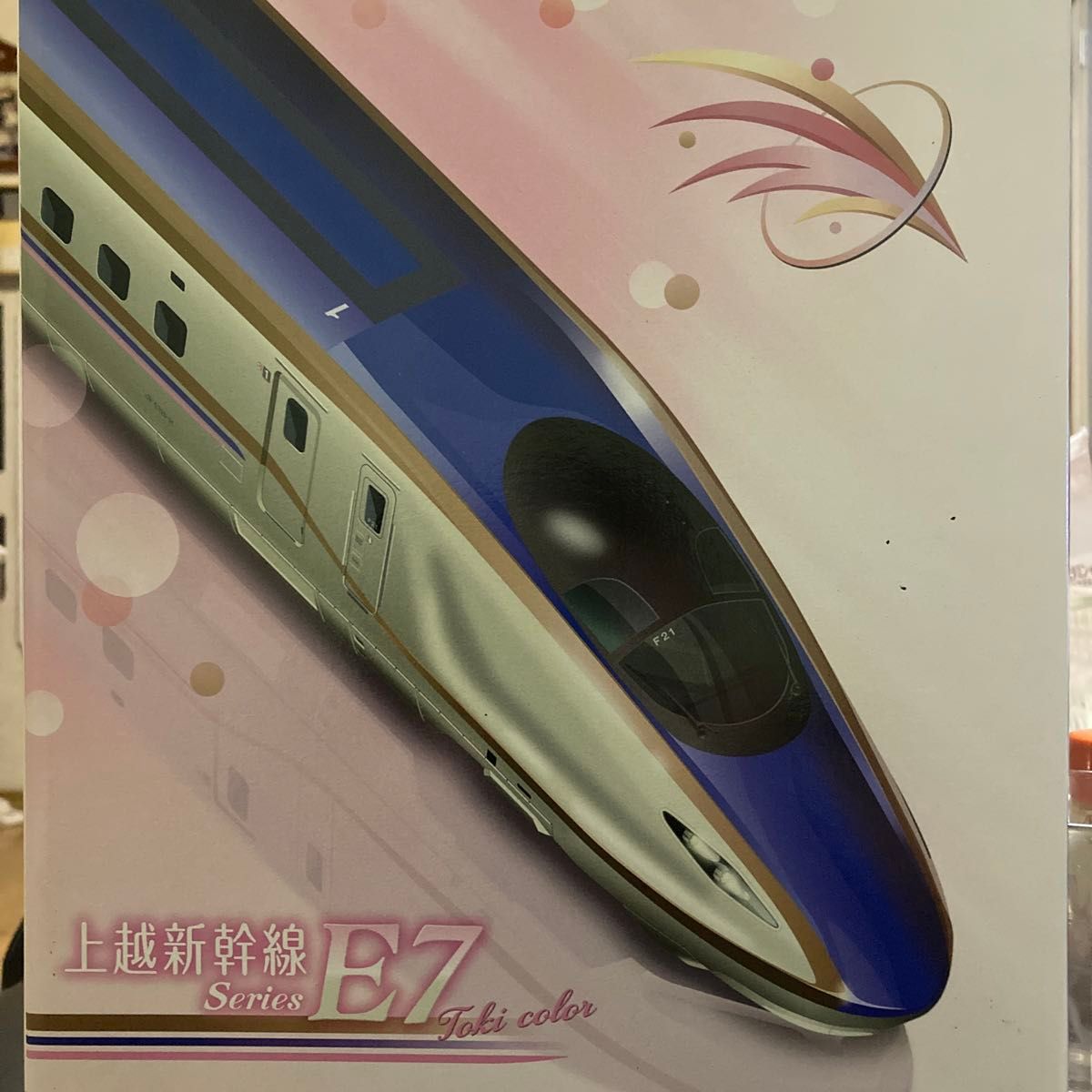 限定 TOMIX JR E7系上越新幹線朱鷺色セット|Yahoo!フリマ(旧 限定 TOMIX JR E7系上越新幹線朱鷺色セット|Yahoo!フリマ(旧