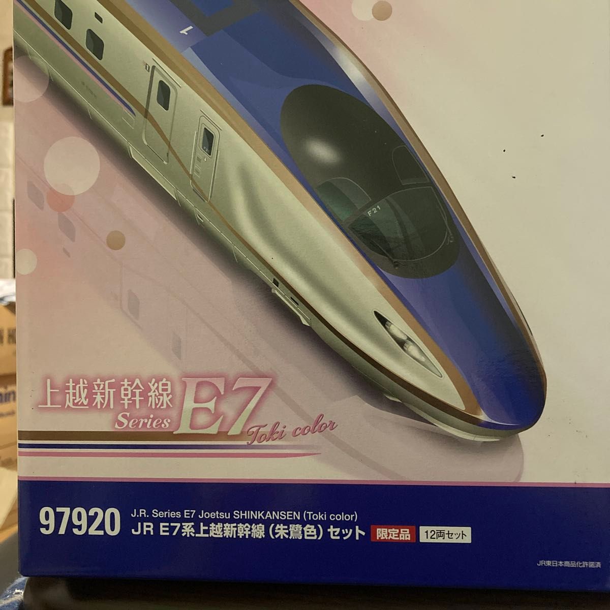 限定 TOMIX JR E7系上越新幹線朱鷺色セット|Yahoo!フリマ(旧 限定 TOMIX JR E7系上越新幹線朱鷺色セット|Yahoo!フリマ(旧