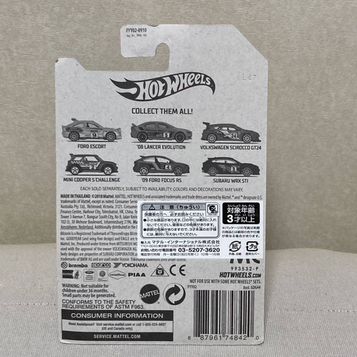 即決有★HW hotwheels ホットウィール ’09 フォードフォーカス RS FORD FORCUS RS オレンジ オートモーティブ★ミニカーの画像5