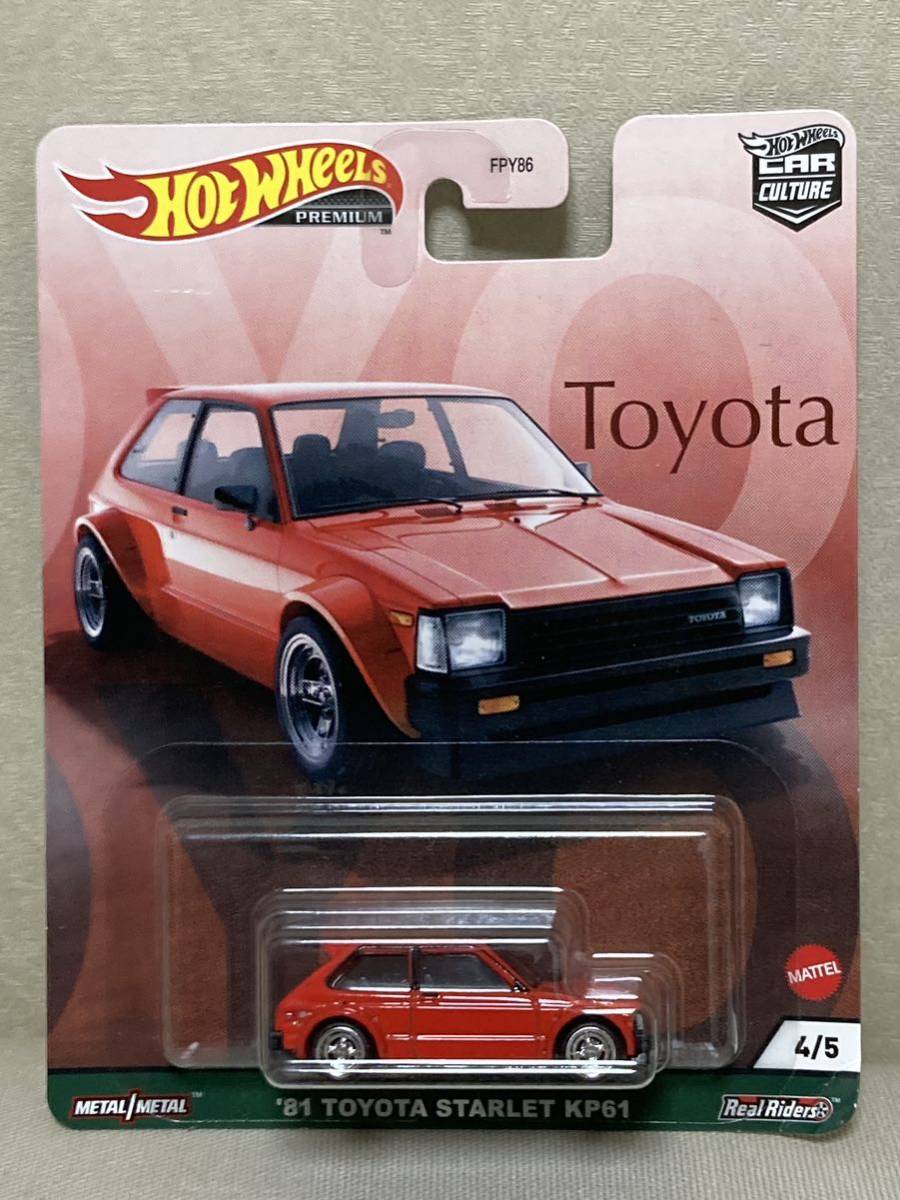 即決有★HW hotwheels ホットウィール トヨタToyota ‘81 TOYOTA スターレット STARLET KP61 カーカルチャー★ミニカー 数量2_画像1