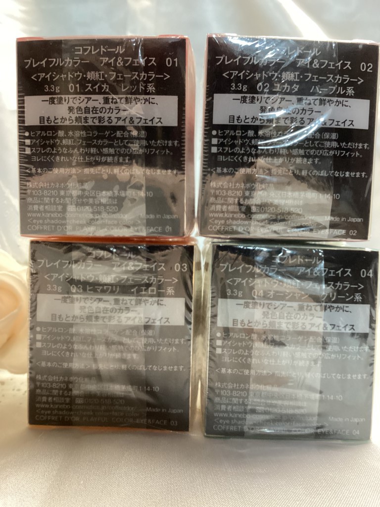 U12096 コフレドール プレイフルカラー アイ&フェイス 3.3g 4色セット 未使用品 送料300円 _画像3