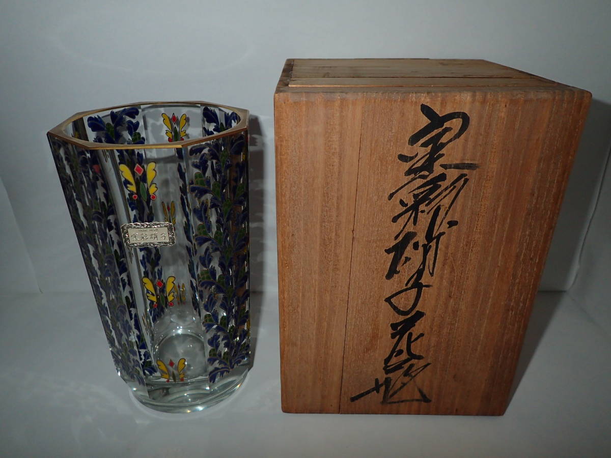 窯彩硝子 雨宮喜能登 花瓶 共箱 花器 高さ約20.4㎝ ガラス 金彩 アンティーク、コレクション 工芸品 ガラス