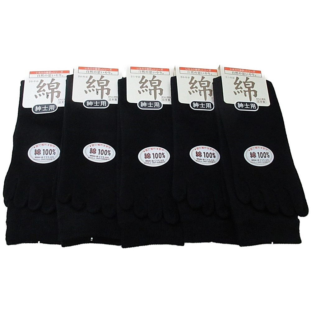 5 пальцев носки чёрный таблица нить хлопок 100%5 пар комплект сделано в Японии kakato есть мужской size25-27cm хлопок . материалы 