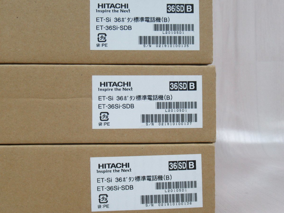 x1# 14668# новый товар HITACHI[ ET-36Si-SDB ](3 шт. комплект ) Hitachi Si S-integral 36 кнопка телефонный аппарат квитанция о получении выпуск возможность 