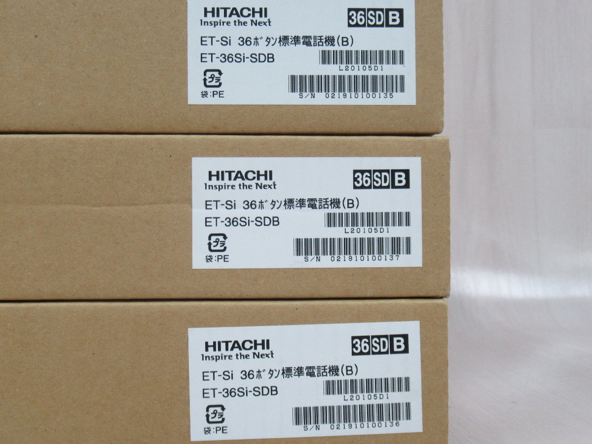 x1# 14668# 新品 HITACHI【 ET-36Si-SDB 】(3台セット) 日立 Si x1# 14668# 新品 HITACHI【 ET-36Si-SDB 】(3台セット) 日立 Si