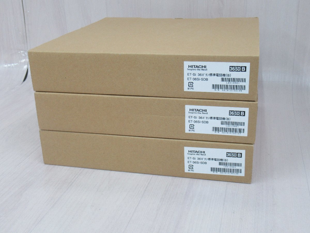 x1# 14668# 新品 HITACHI【 ET-36Si-SDB 】(3台セット) 日立 Si x1# 14668# 新品 HITACHI【 ET-36Si-SDB 】(3台セット) 日立 Si