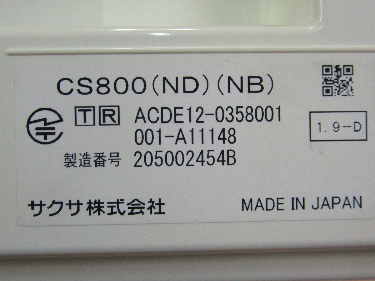 Ω ZZK 6766 保証有 20年製 サクサ saxa PLATIAⅡ マルチゾーンコードレスアンテナ CS800(ND)(NB) 4台セット ・祝10000！取引突破！_画像5