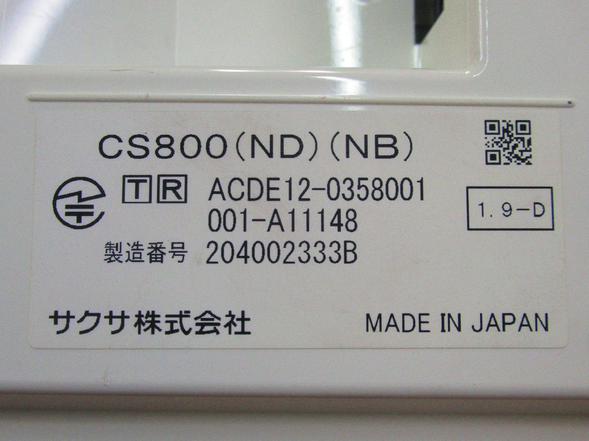 Yahoo!オークション - Ω ZZK 6773 保証有 20年製 サクサ saxa Yahoo!オークション - Ω ZZK 6773 保証有 20年製 サクサ saxa