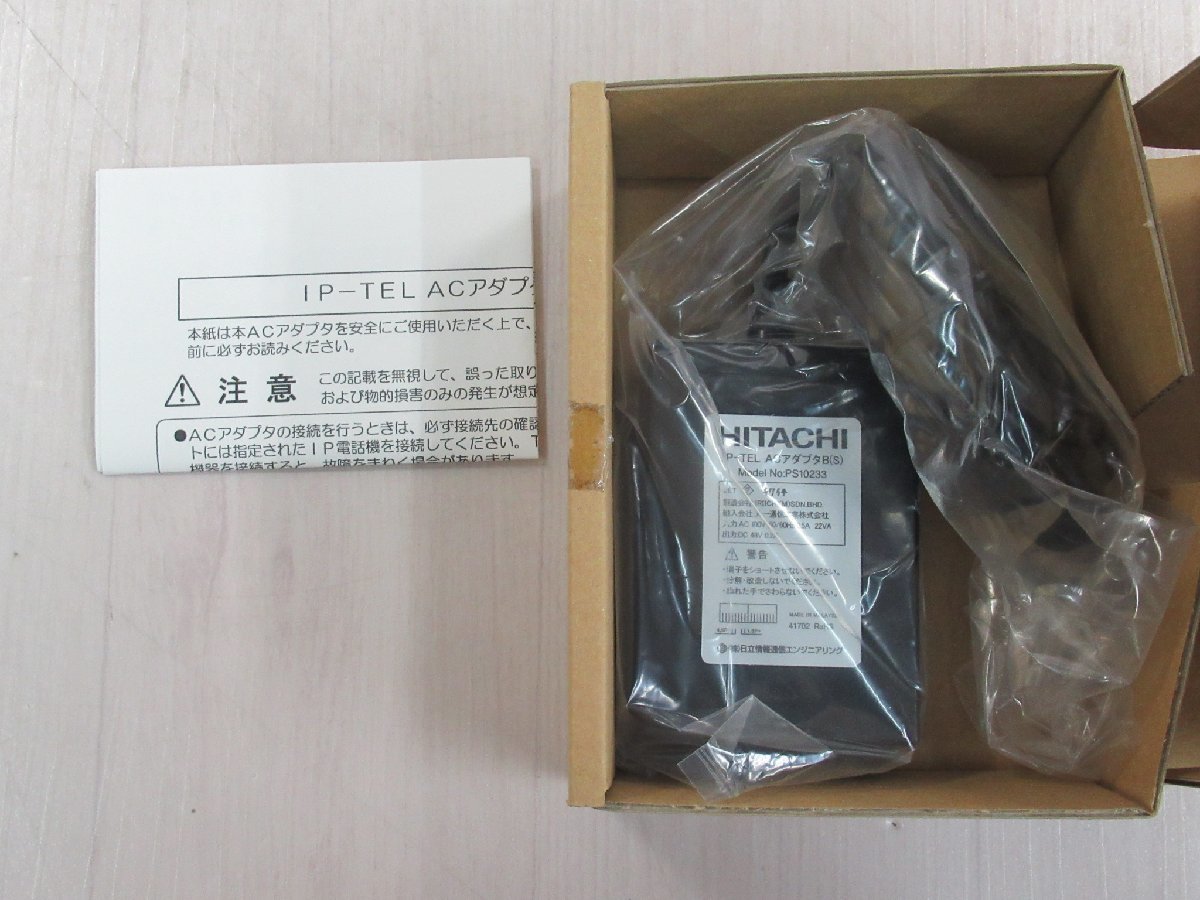 XC2 1160 o unused goods HITACHI Hitachi IP-TEL AC adaptor B(S) IP-24N-ST101B for AC adapter 4 piece set * festival 10000! transactions breakthroug!!